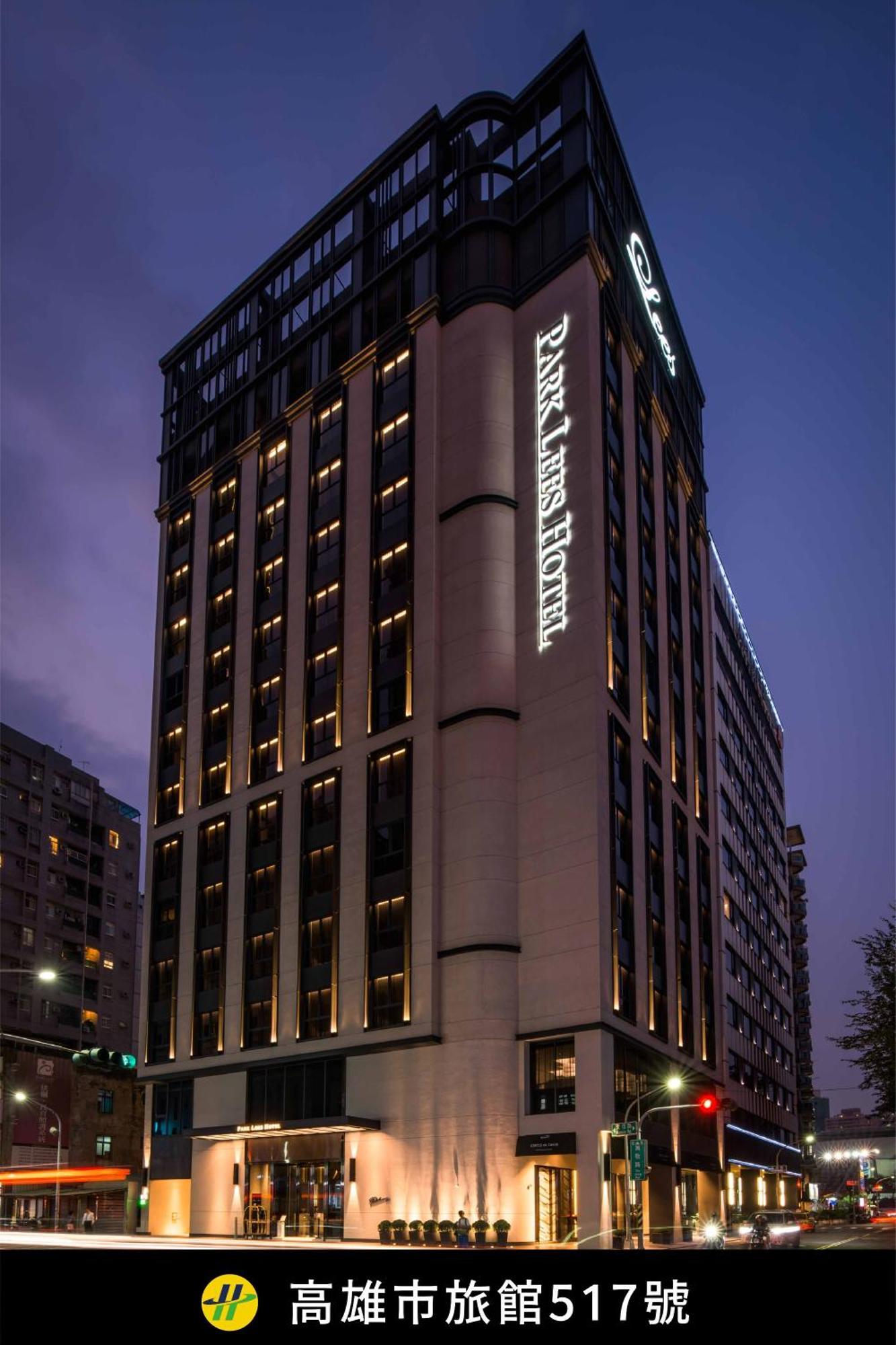 Park Lees Hotel Каосюн Екстериор снимка Park International